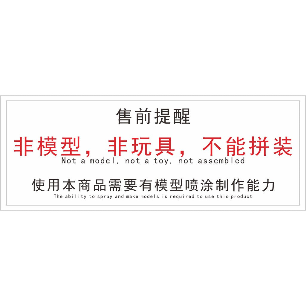 20250722 TAS Mengshan / Gaogao HelloKitty SD Hello Kitty GTO RX-78-2 Pro Masking Tape Pre-cut (Not include kits or model)