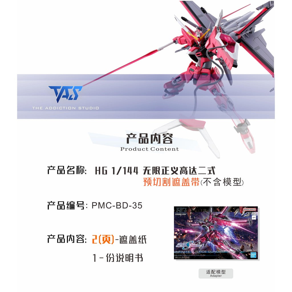 20250722 TAS HG Infinite Jusitce Type 2 Pro Masking Tape Pre-cut (Not include kits or model)