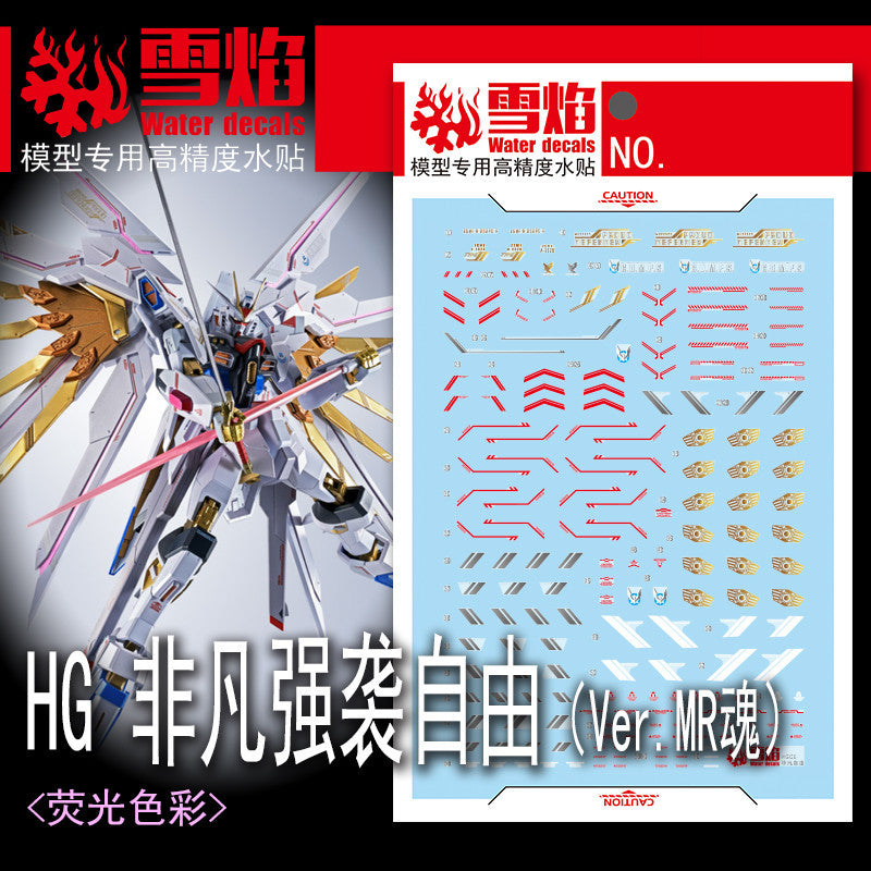20250722 XUEYAN XY / SNOW FLAME Water Slide Decal HG-96 HG 1/144 Mighty Strike Freedom MR Ver