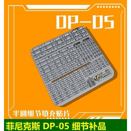 PHOENIX DP-05 model detail print parts filling patch half circle Collectibles