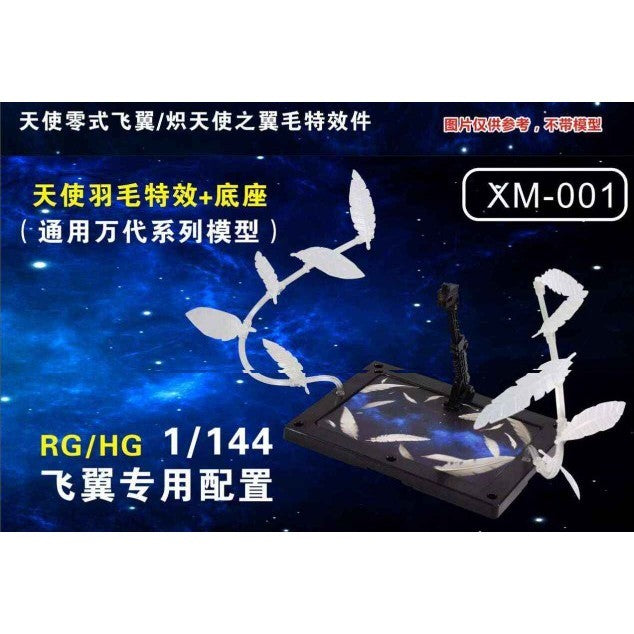 CEF XM-001 XM-002 MG RG wing zero ew Expansion effect