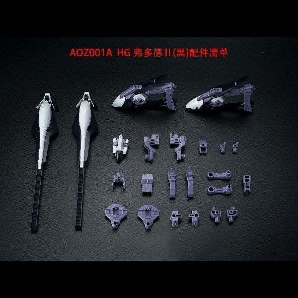 AOZ HG 1/144 gigantic arms unit / HRUDUDU 2 Expansion set addon parts