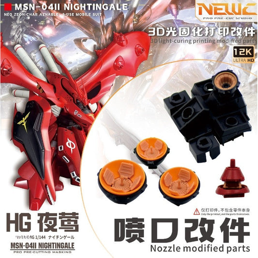 20250722 NewC HG HGUC 1/144 MSN-04-2 Nightingale 3D Printing Upgrade Parts (Kits not included)