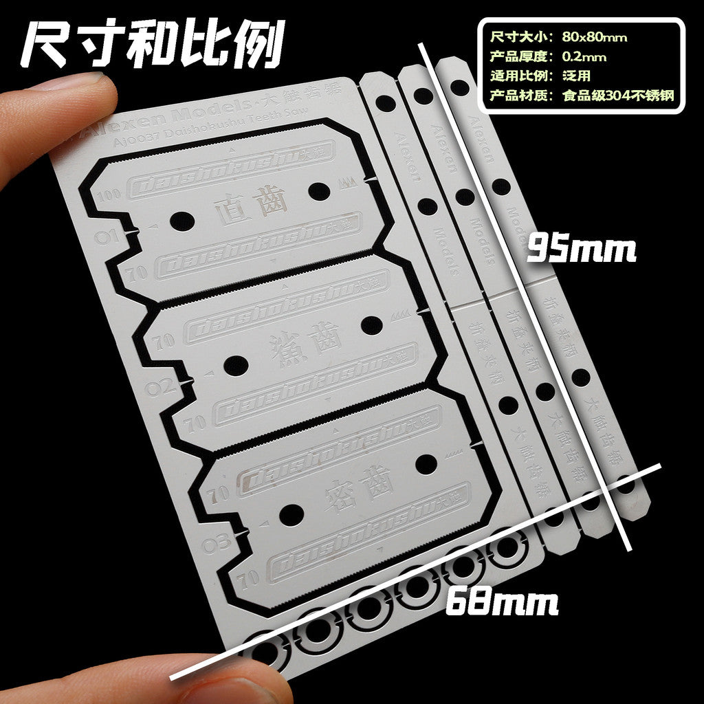 Alexen AJ0037 Hobby Saw Bla des Set Tools for Deepen Engraving Lines / Separate Components