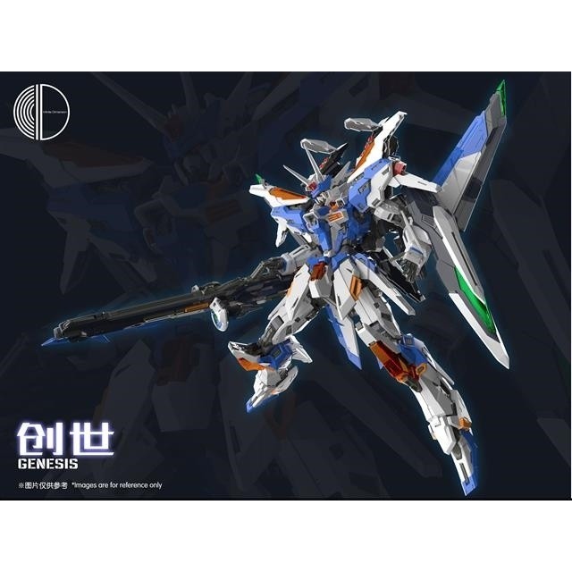 CD butcher parts for Infinite Dimensions Genesis