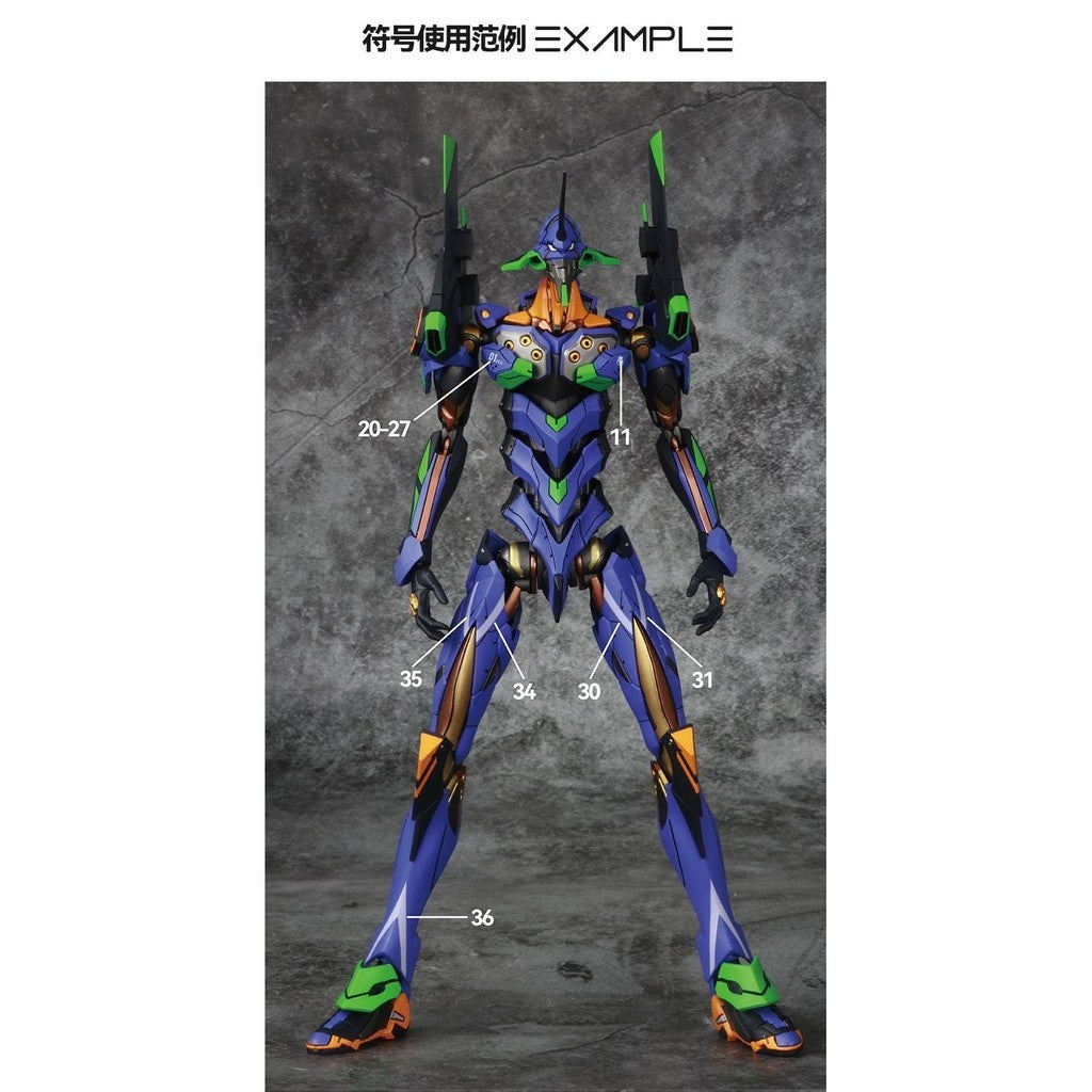 GUGU RG 1/144 EVA01 Water Slide Decal GUGURG001