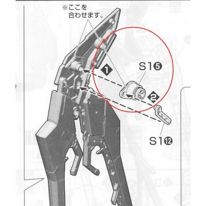 CA PG Strike Freedom  S1-5 replacement spare parts