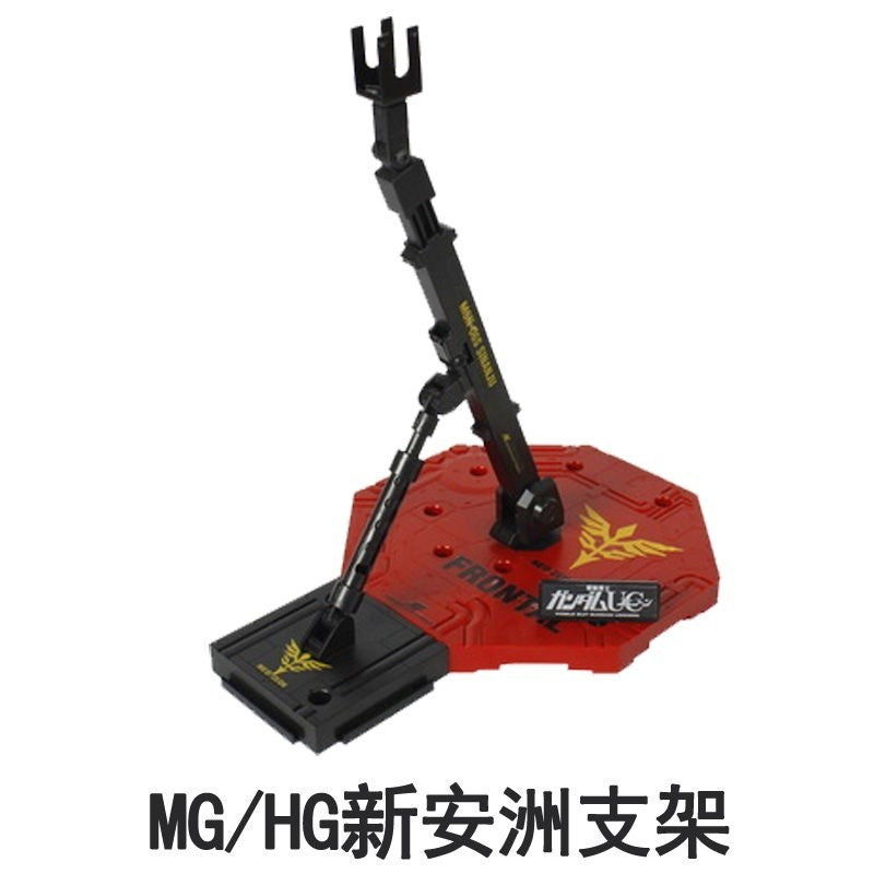 CALILY General Stand Base For MB Robot MG 1/100