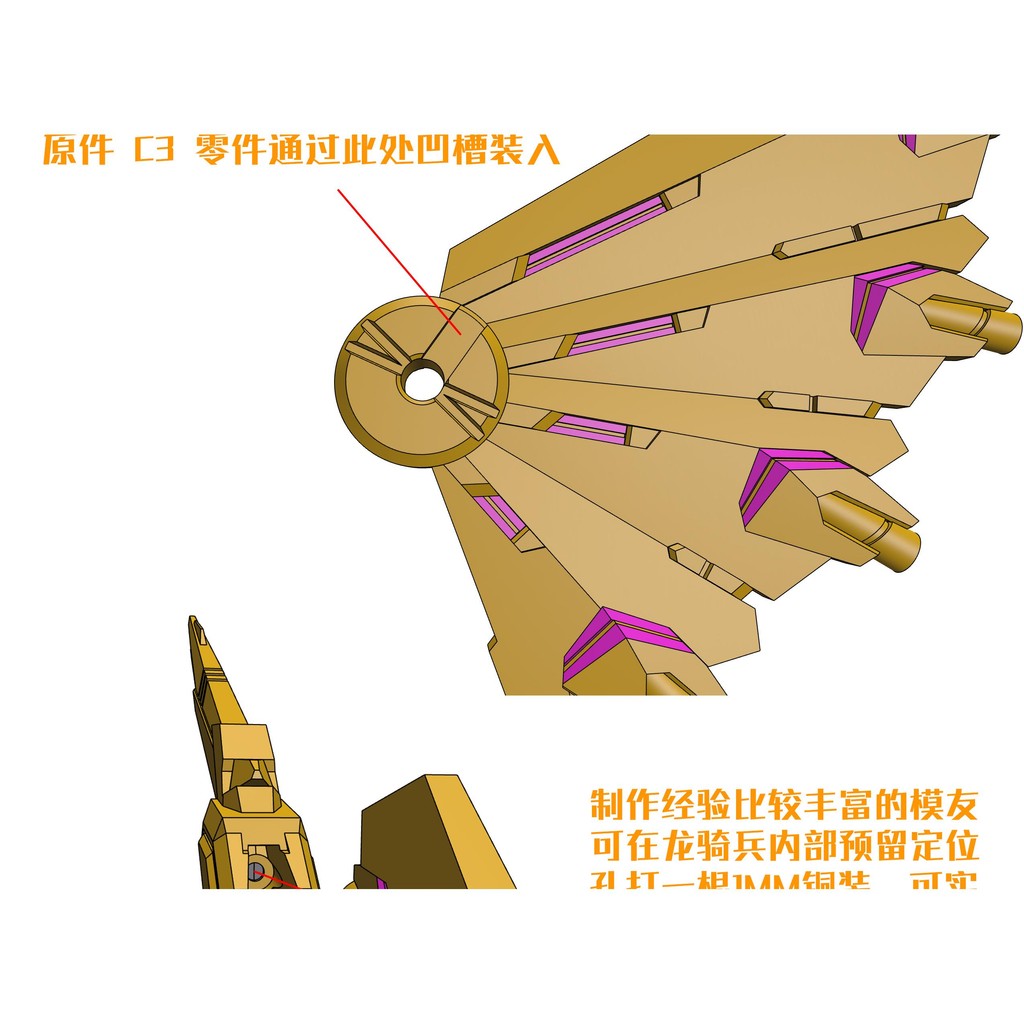 Phoenix detail upgrade parts A-20 HG Mighty Strike Freedom no kits