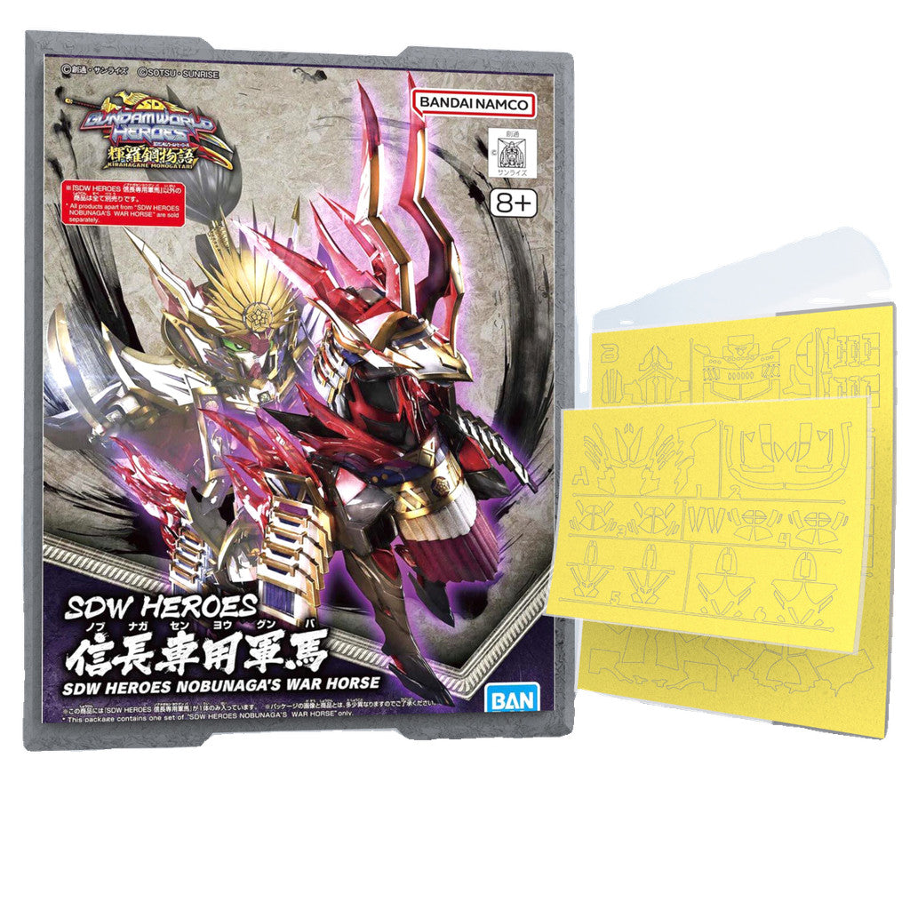 20250722 TAS SDW HEROES NOBUNAGA EPYON PRO Masking Tape Pre Cut (Kits not included)