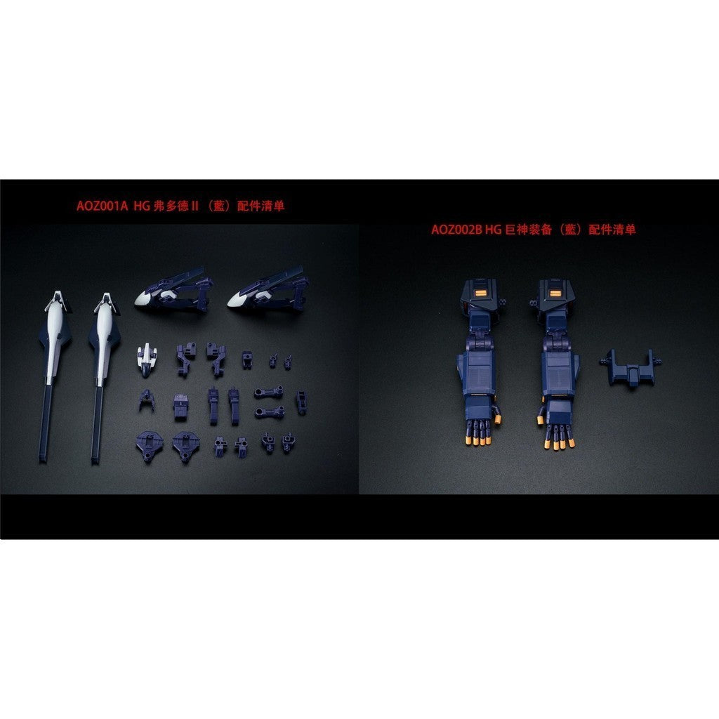 AOZ HG 1/144 gigantic arms unit / HRUDUDU 2 Expansion set addon parts