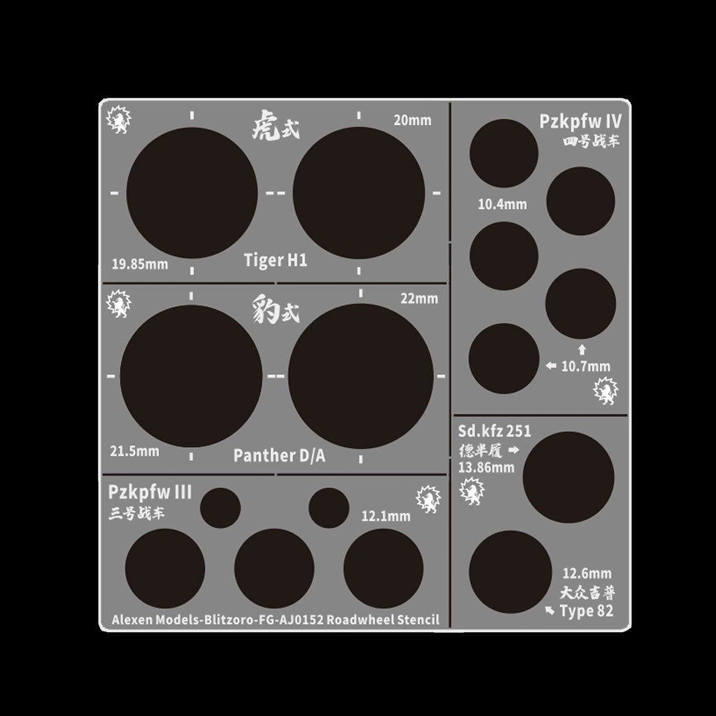 Alexen AJ0152 Stencil Tools for WW2 Germany Tank Road Wheels