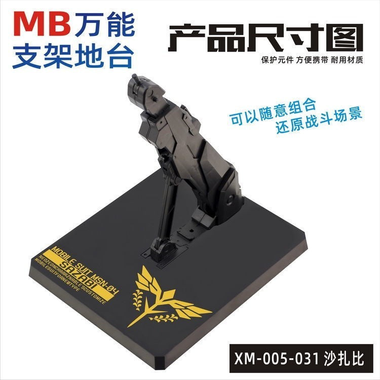 CEF XM-005 MC MB MG Robot General use stand base action