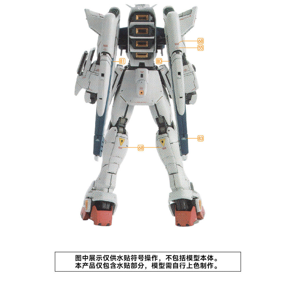 GUGU M201 MG 1/100 F91 2.0 NAOKI Water Slide Decal (Model not included) GUGUMG011 GUGUMG011