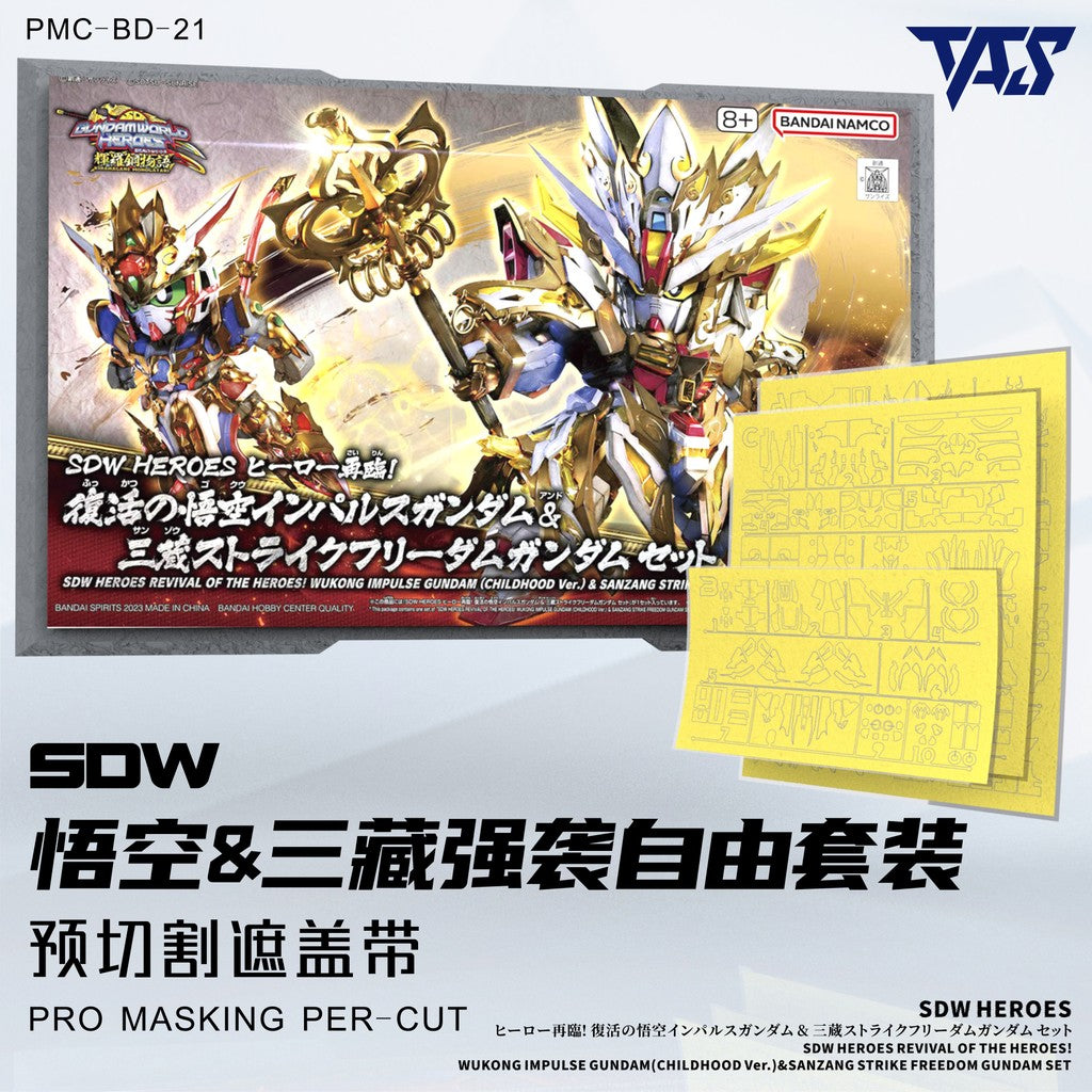 20250722 TAS SDW HEROES WUKONG IMPULSE (CHILDHOOD Ver.) SANZANG STRIKE FREEDOM SET PRO Masking Tape Pre Cut (Kits not included)
