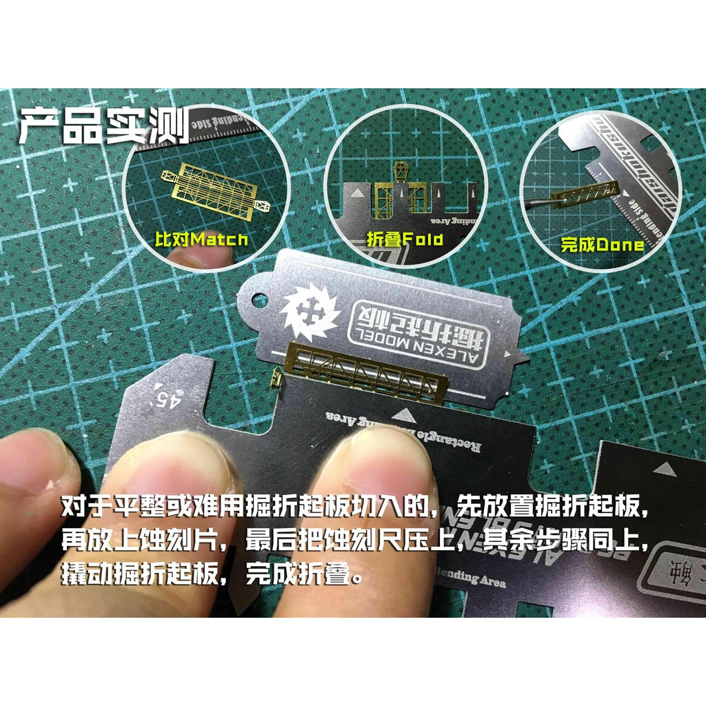 Alexen AJ0086 Daishokushu Etching Parts Hand press bending pliers auxiliary ruler