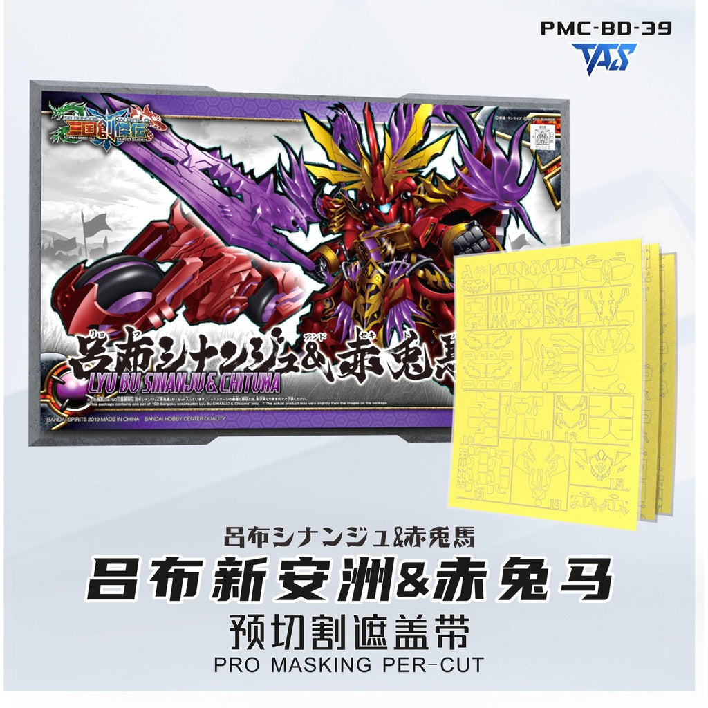 20250722 TAS SD SDW LYU BU Sinanju CHITUMA Pro Masking Tape Pre-cut (Not include kits or model)