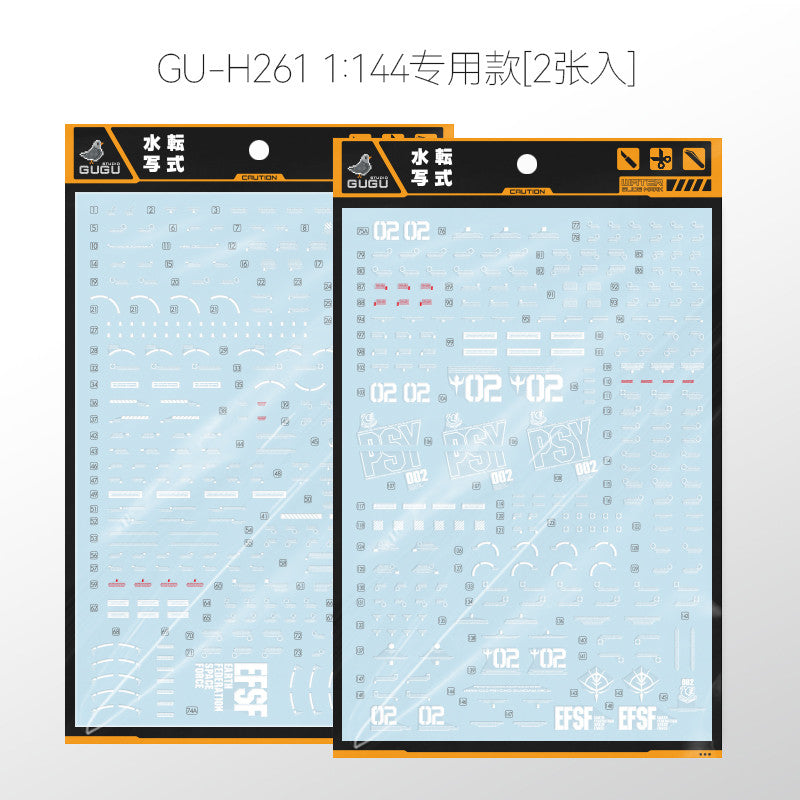 GUGU H261 HG MRX-010 Psycho MK-II MK2 Water Slide Decal (Model not included) GUGUHG019 GUGUHG019