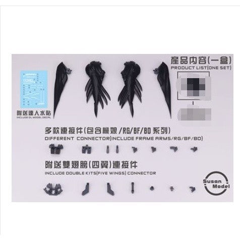 Susan 1/144 RG HG Frame Arms FIX Wing Feather parts