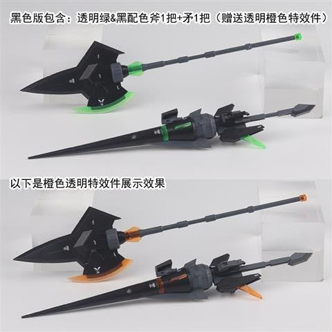 Susan 1/144 RG HG Frame Arms FIX Wing Feather parts