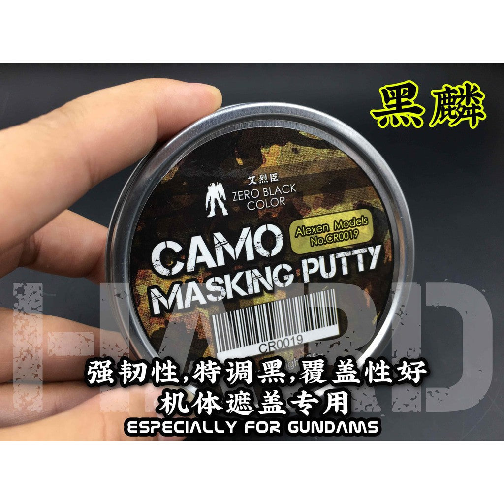 Alexen CR018 CR019 CAMO Masking Putty 50g