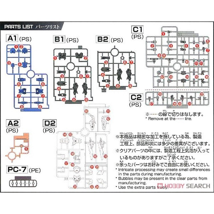 30MM 1/144 EXM-A9n Spinatio NINJA TYPE