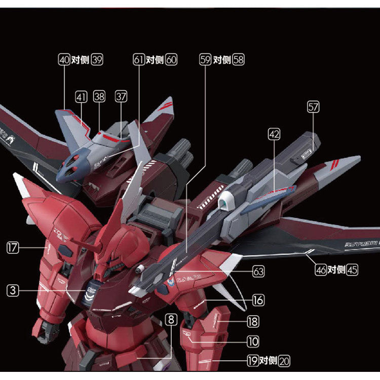GUGU HG 1/144 GELGOOD MENACE SEED Water Slide Decal GUGUHG007