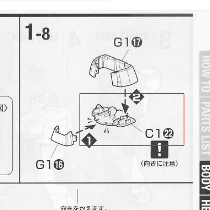 CA MG TALLGEESE 1 2 3 F C1-22 METAL replacement spare parts