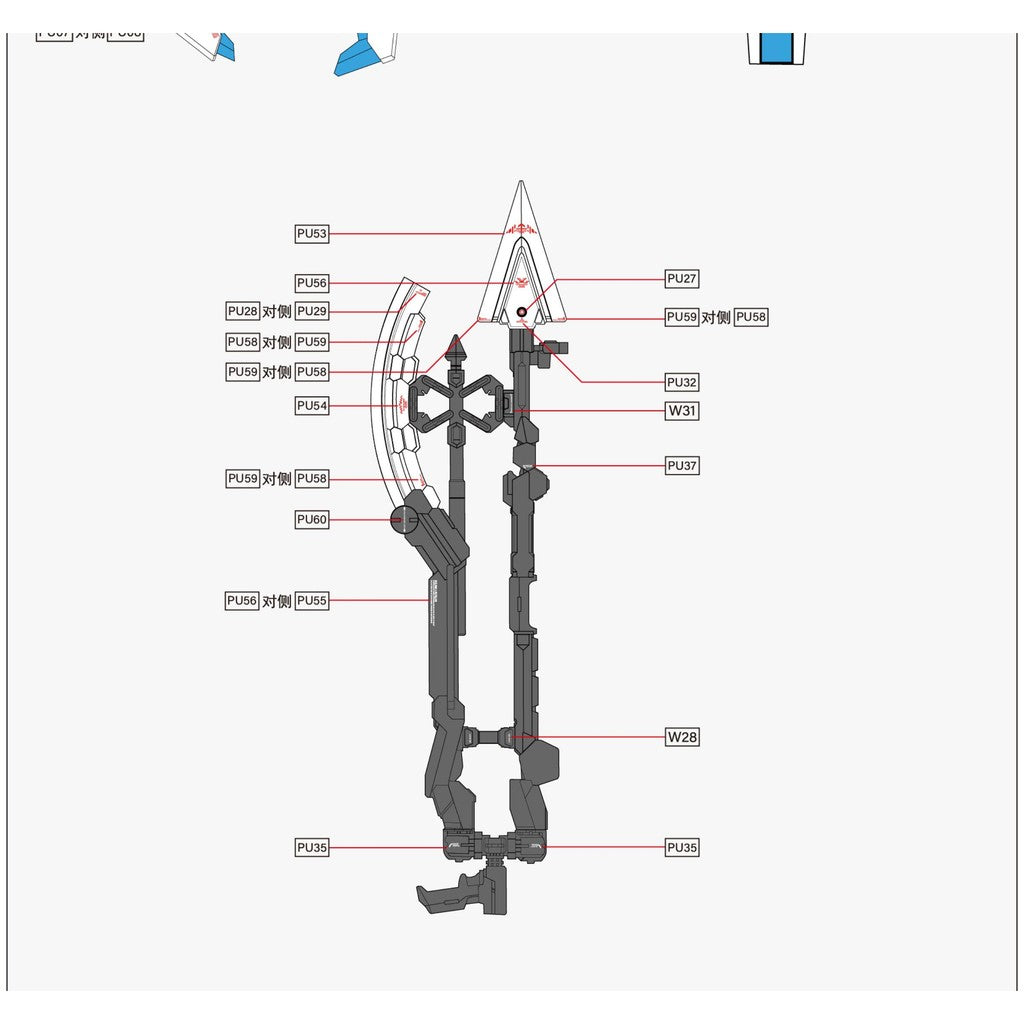 1010 Water Slide Decal for MG 1/100 Phenex Narrative NT Ver. 1010MG043