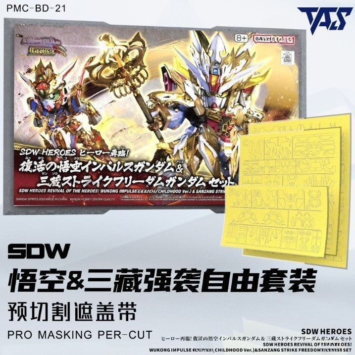 20250722 TAS SDW HEROES WUKONG IMPULSE (CHILDHOOD Ver.) SANZANG STRIKE FREEDOM SET PRO Masking Tape Pre Cut (Kits not included)