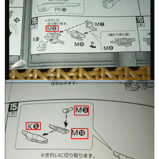 CD 6630 02 butcher parts for Aile strike L6 PC11
