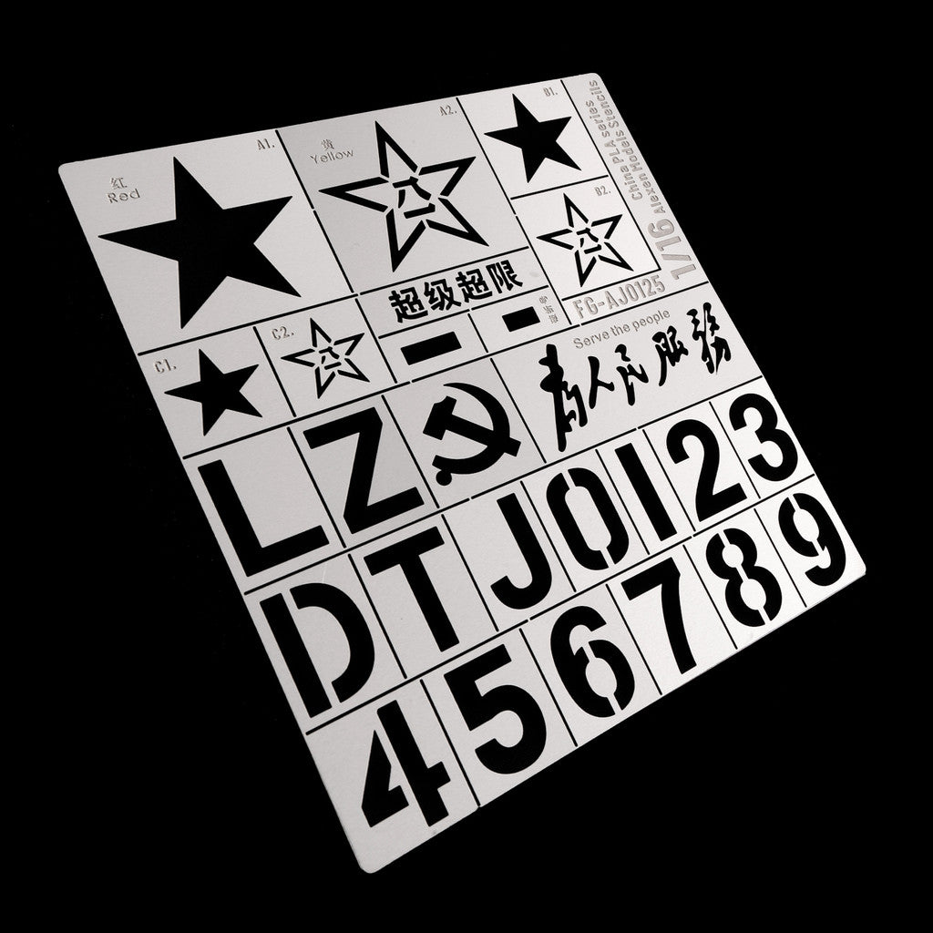 Alexen model Stencil Tool for AJ0125 1/16 China PLA Series Tank