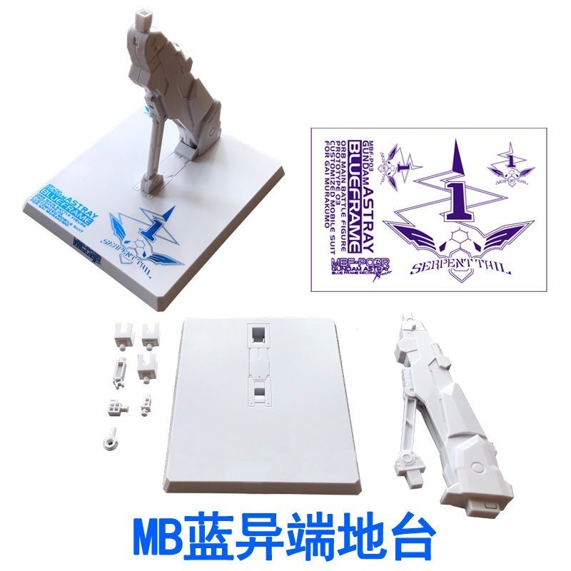 CALILY General Stand Base For MB Robot MG 1/100