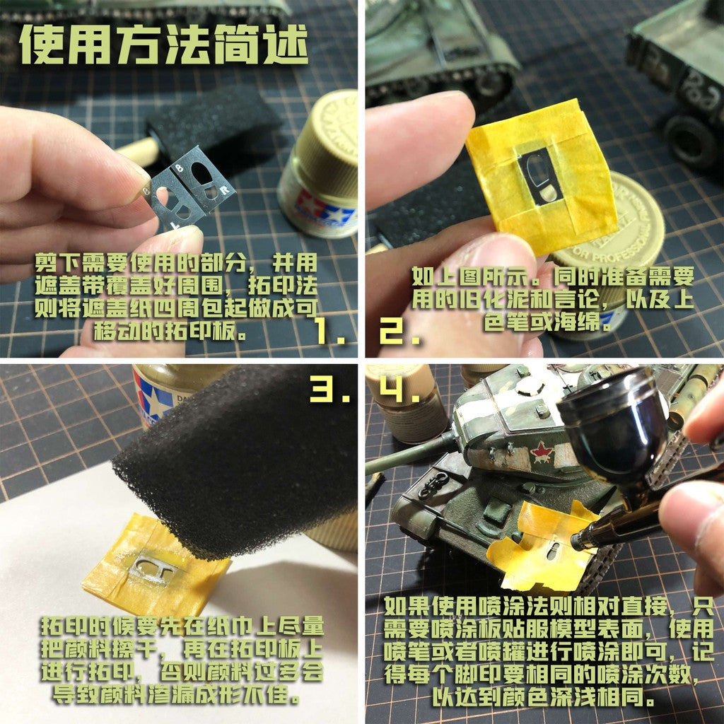 Alexen AJ0075 1/35 general use Footprint Stencil