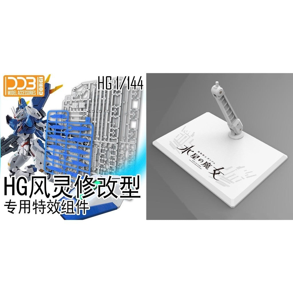 DDB HG 1/144 AERIAL REBUILD funnel effect unit stand