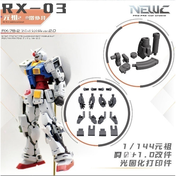 20250722 NewC RG 1/144 RX-78-2 2.0 3D Printing Upgrade Parts (Kits not included)