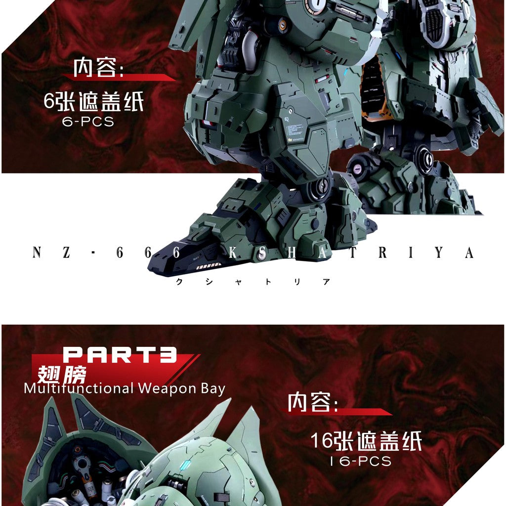 20250722 TAS VN CAST KSHATRIYA PRO Masking Tape Pre Cut (Kits not included)