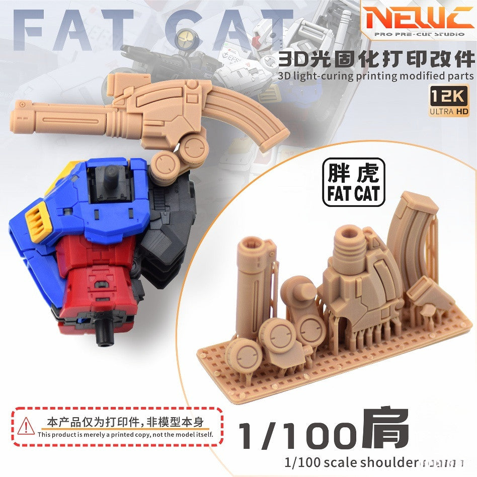 20250722 NewC Fat Cat 1/100 RGU RX-78-2 2.0 3D Printing Upgrade Shoulder Parts (Kits not included)