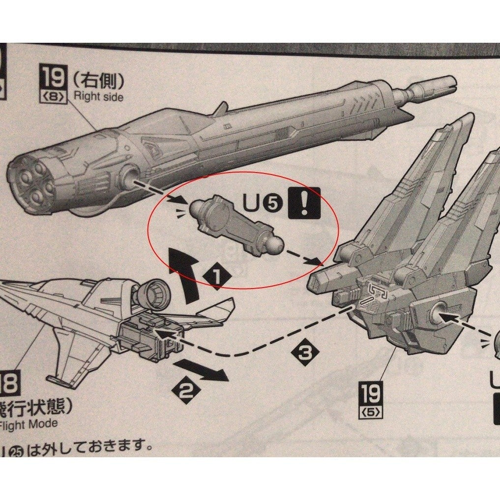 CA MG Impulse  U5 Metal replacement spare parts