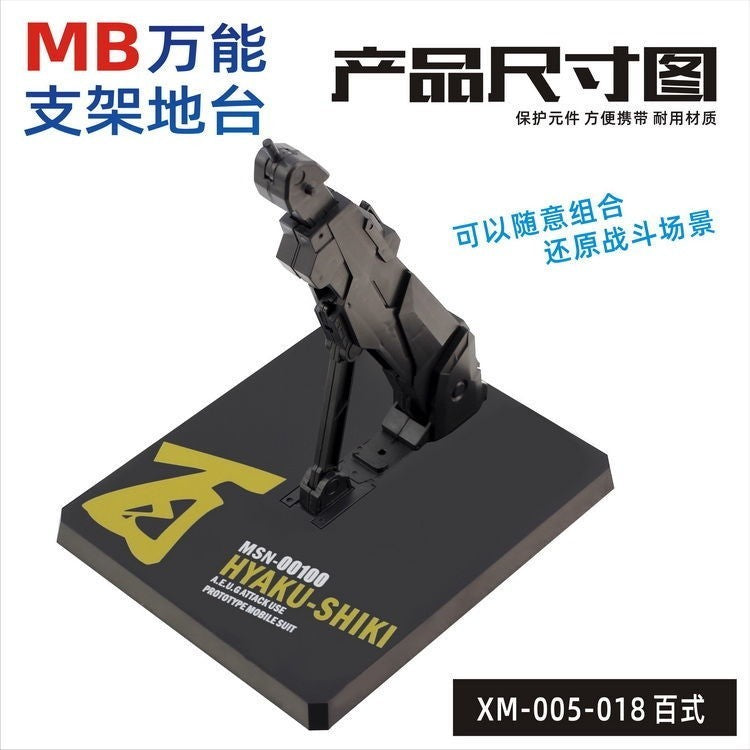 CEF XM-005 MC MB MG Robot General use stand base action