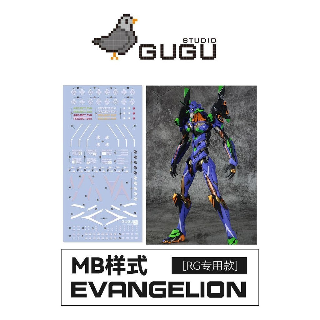 GUGU RG 1/144 EVA01 Water Slide Decal GUGURG001