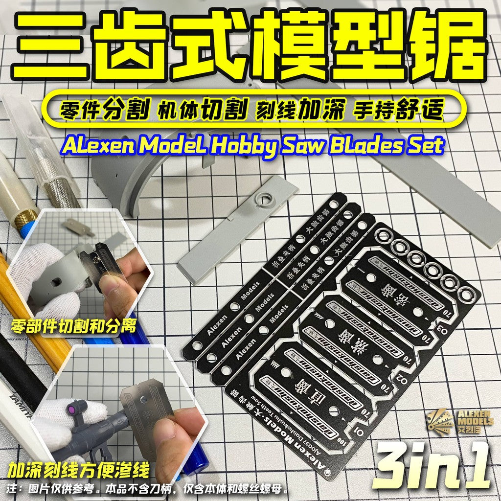 Alexen AJ0037 Hobby Saw Bla des Set Tools for Deepen Engraving Lines / Separate Components