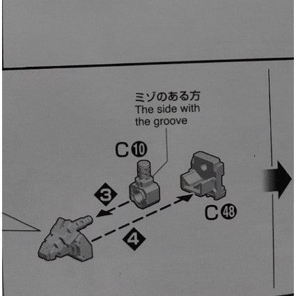 CD butcher parts for MG 6653 Dynames