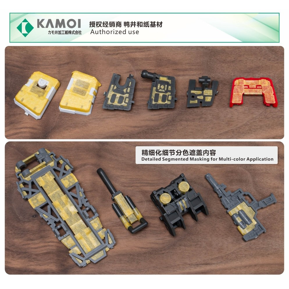 20250722 TAS 1/100 FAT CAT RX-78-2 2.0 Pro Masking Tape Pre-cut (Kits not included)