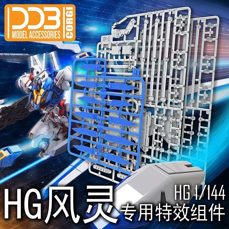 DDB TWFM HG 1/144 AERIAL FUNNEL EFFECT UNIT STAND