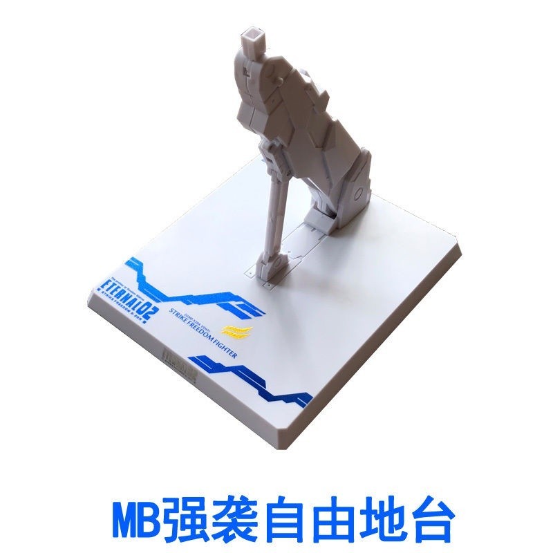 CALILY General Stand Base For MB Robot MG 1/100