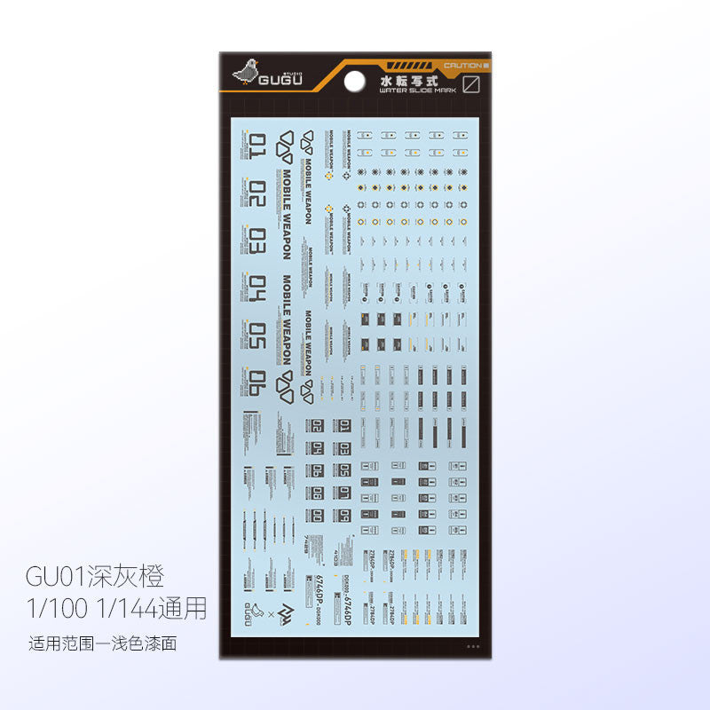 GUGU HG MG 1/144 1/100 General Water Slide Decal GUGUTY001 GUGUTY002 GUGUTY003 GUGUTY004 GUGUTY005 GUGUTY006