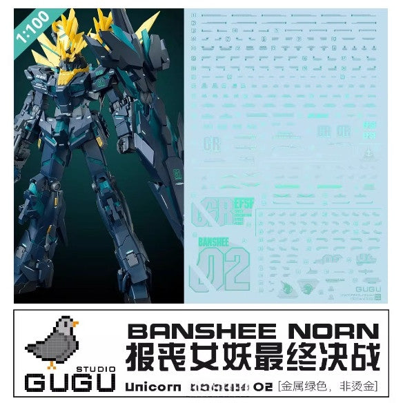 GUGU MPB036 MG 1/100 Unicorn Banshee Norn Finnal Battle Ver Water Slide Decal (Model not included) GUGUMG016 GUGUMG016