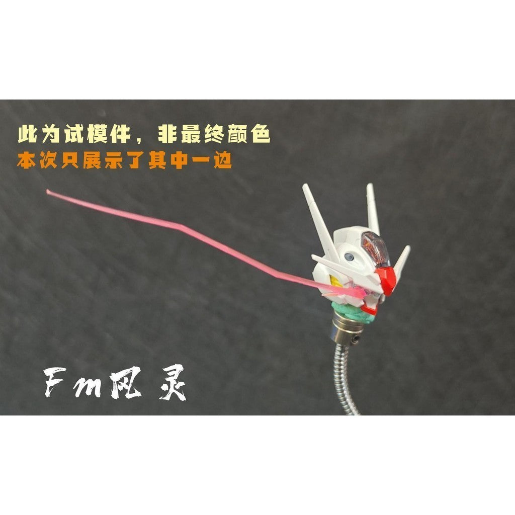 MWZZ MGSD barbatos / Freedom MG 1/100 HG 1/144 Barbatos LUPUS REX / FM VIDAR / FM aerial EYE V-FIN EFFECTS