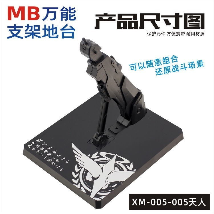 CEF XM-005 MC MB MG Robot General use stand base action